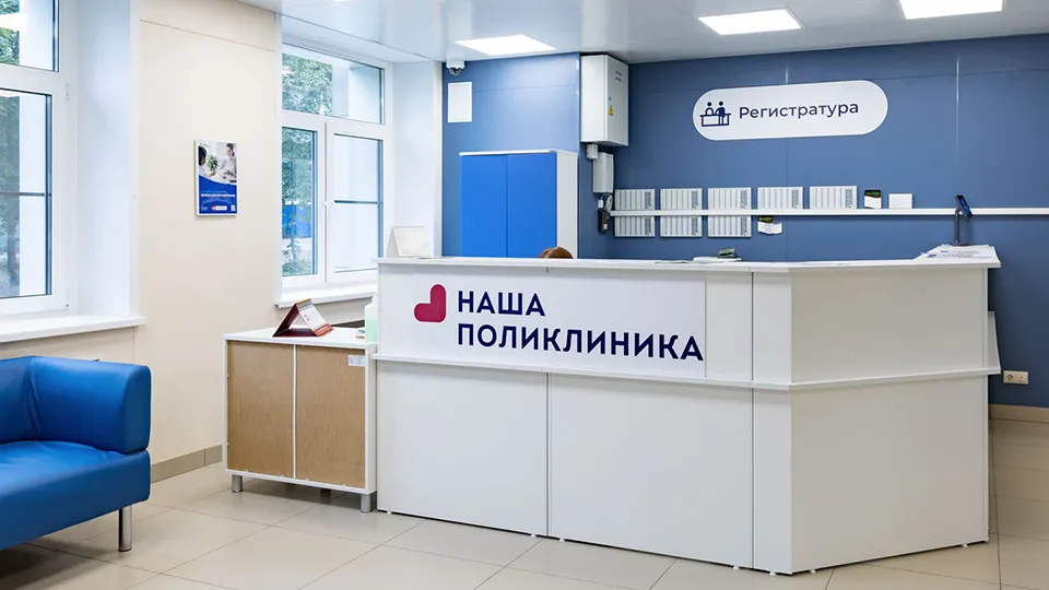 Фото: медиасток.рф