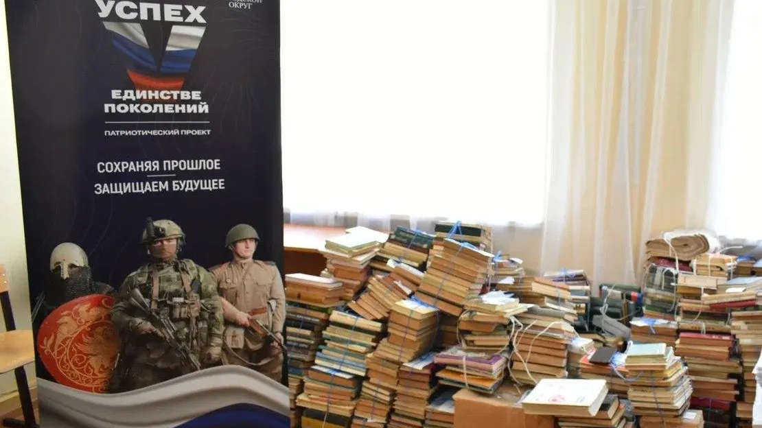 Молодежный центр «Выбор»