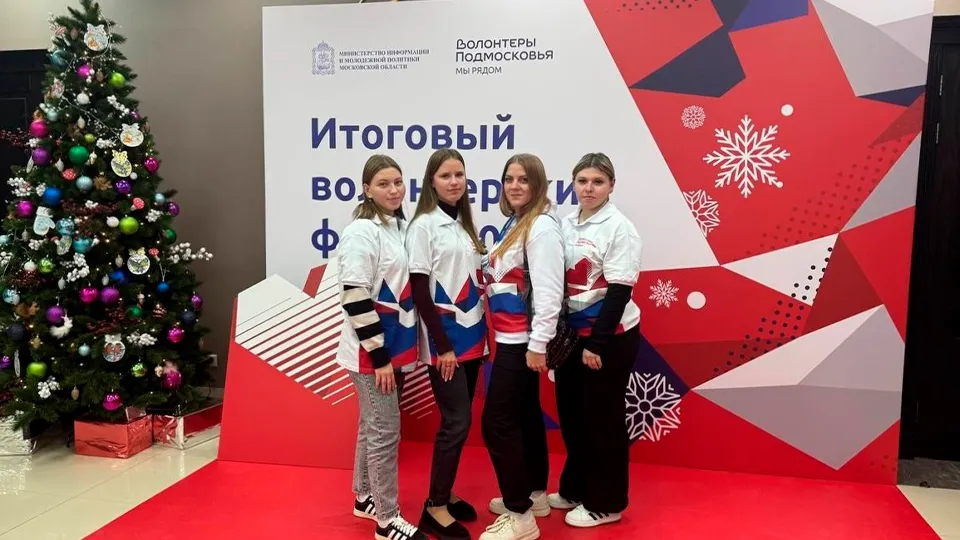 Фото: администрация г.о. Зарайск