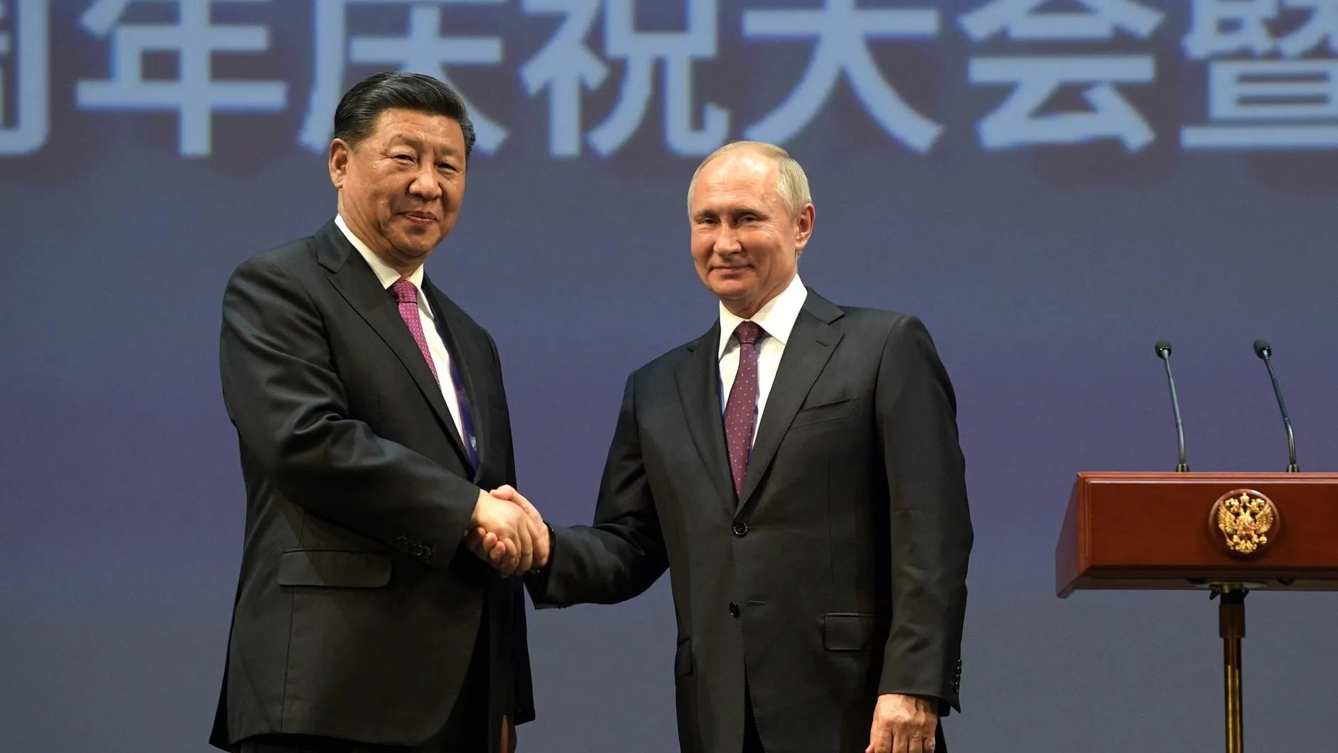 Kremlin Pool/Global Look Press