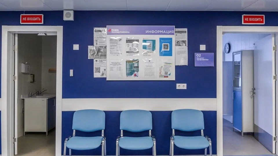 Фото: медиасток.рф