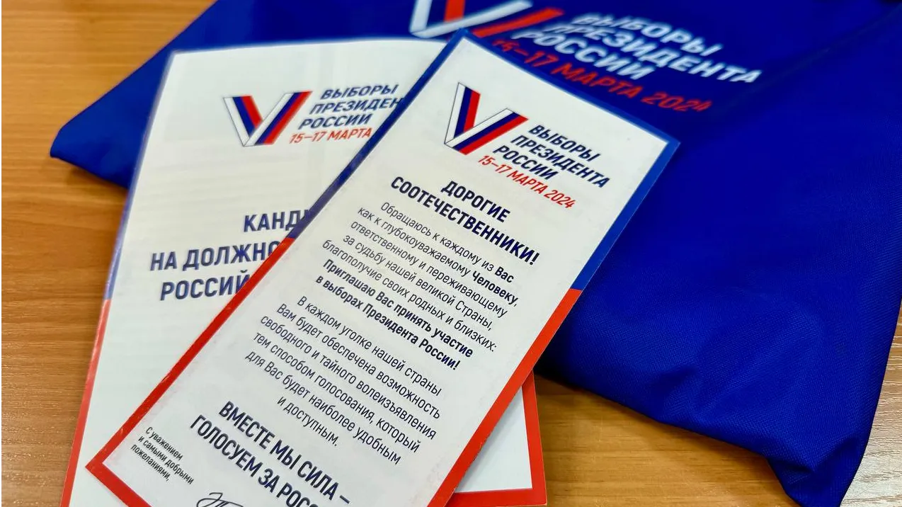 Фото: администрация Можайского городского округа