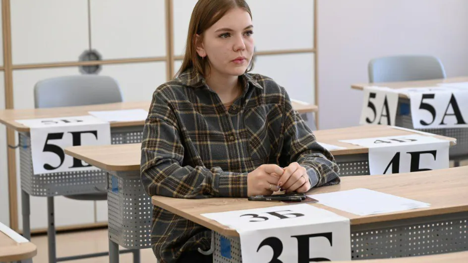 Фото: Министерство образования МО