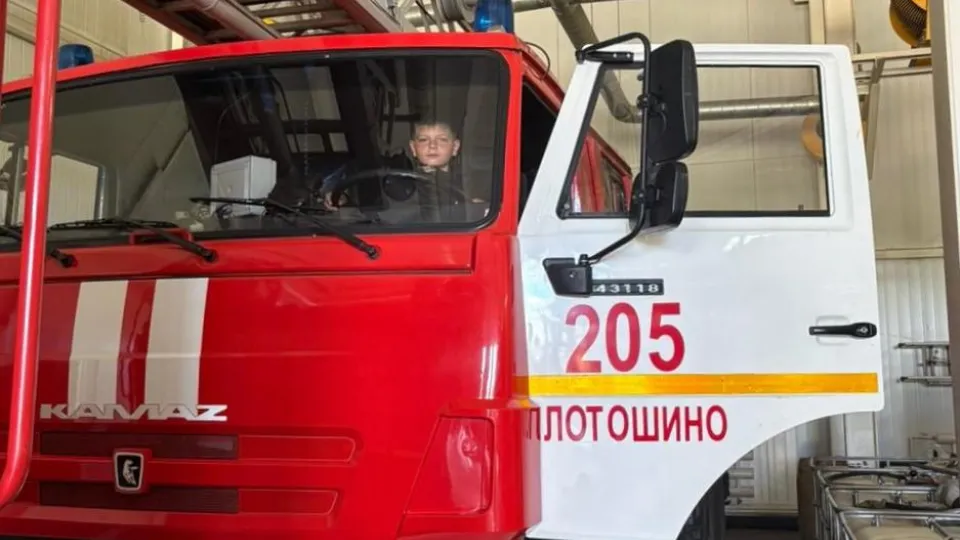 Фото: ГКУ МО «Мособлпожспас»