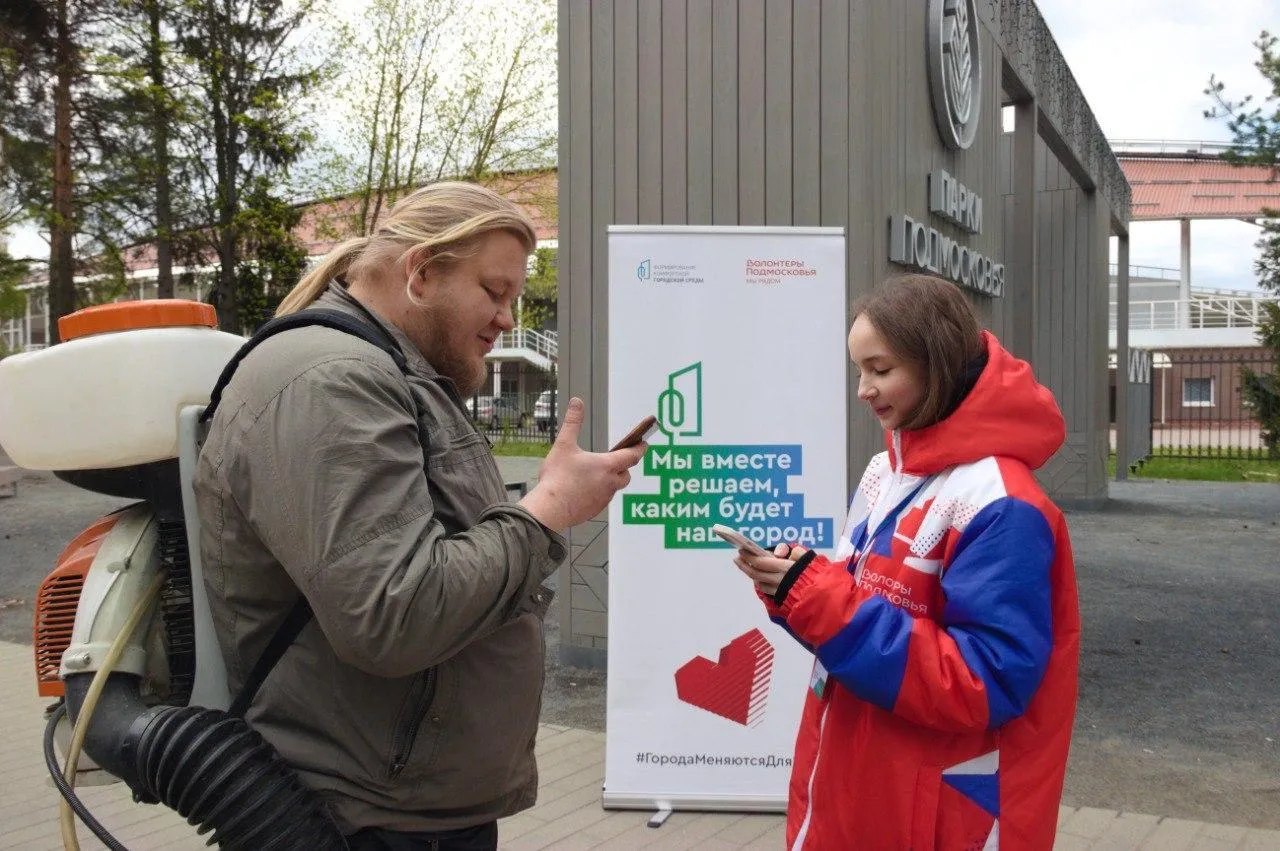 «Волонтеры Подмосковья» городского округа Жуковский