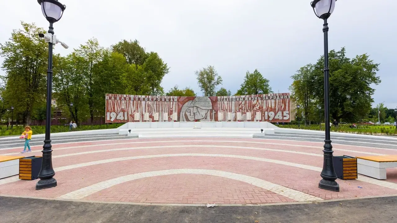 Министерство благоустройства Московской области