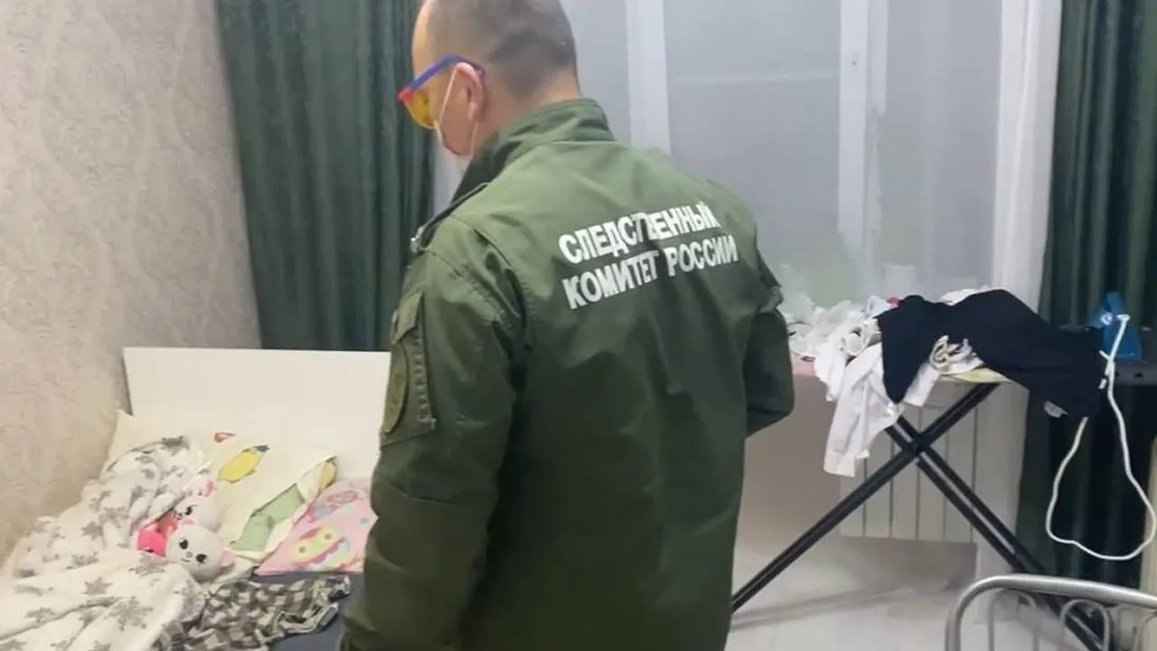 Следственный комитет Российской Федерации