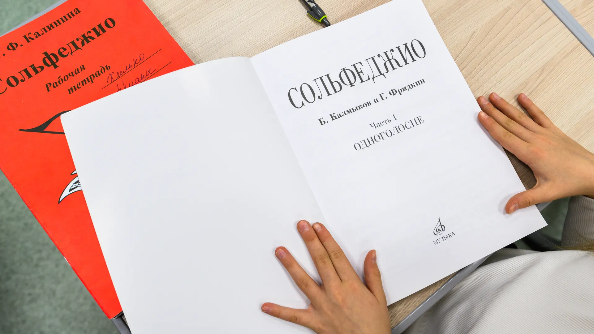 медиасток.рф