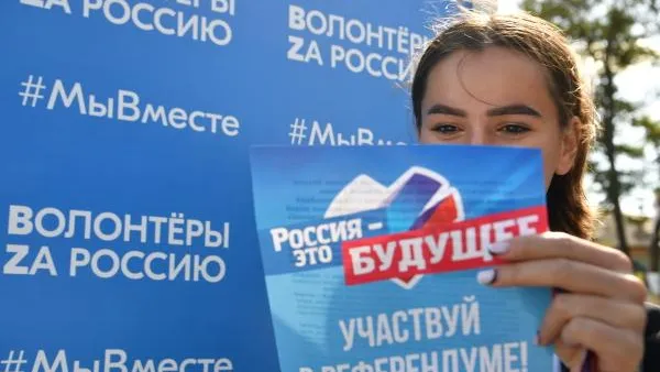 РИА «Новости»
