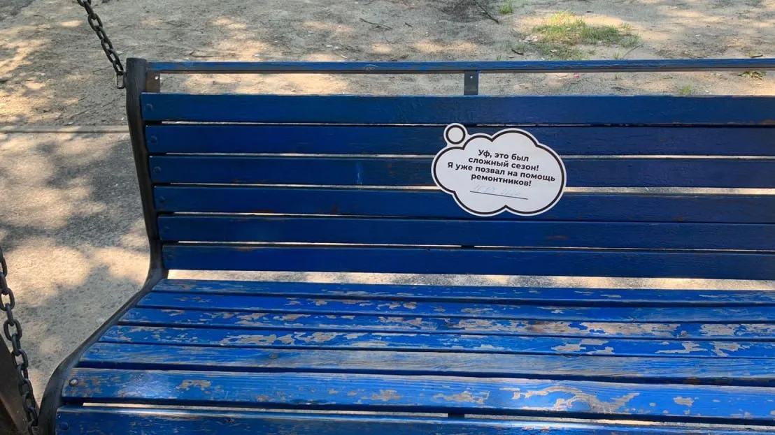 Фото: пресс-служба главы Администрации г.о. Электросталь