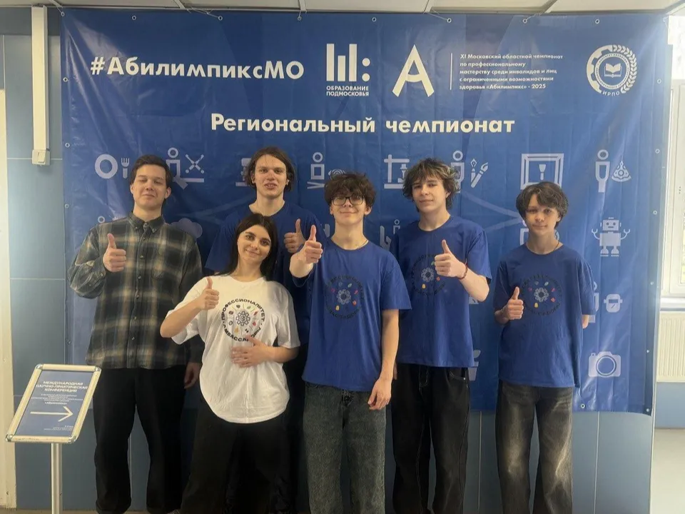 Фото: Минобразования Московской области