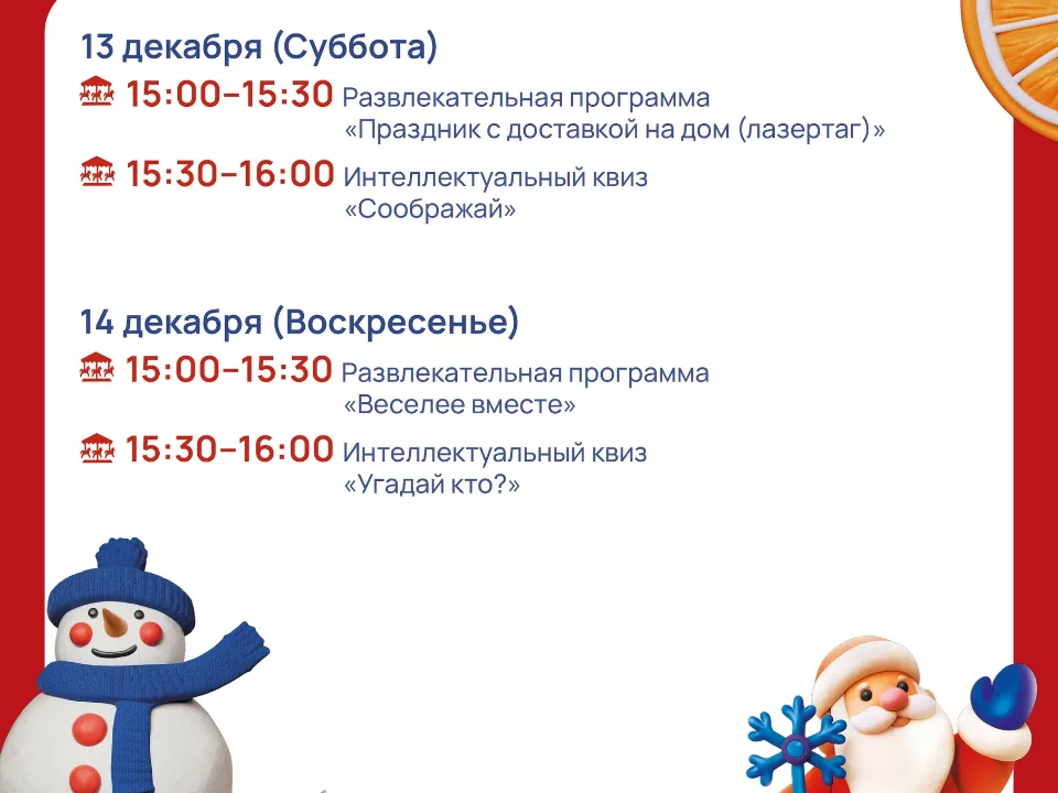 Фото: Парки Дмитровского городского округа