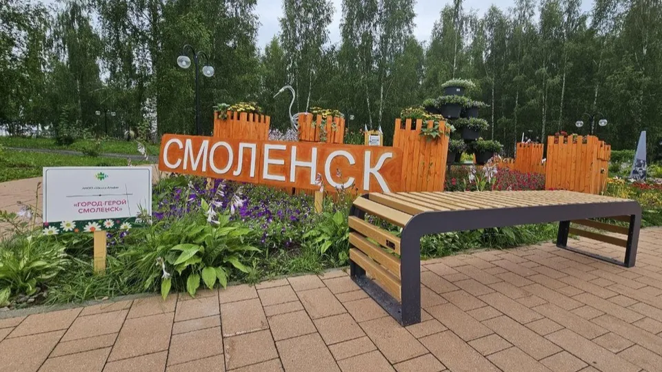 Фото: пресс-служба администрации г.о. Клин