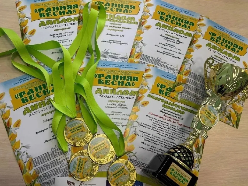 Фото: ЦКД «Импульс»