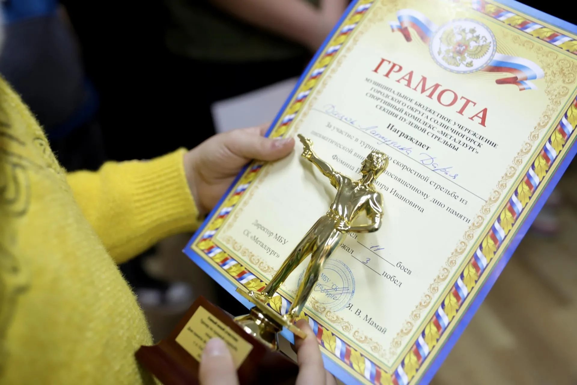 Пресс-служба администрации городского округа Солнечногорск
