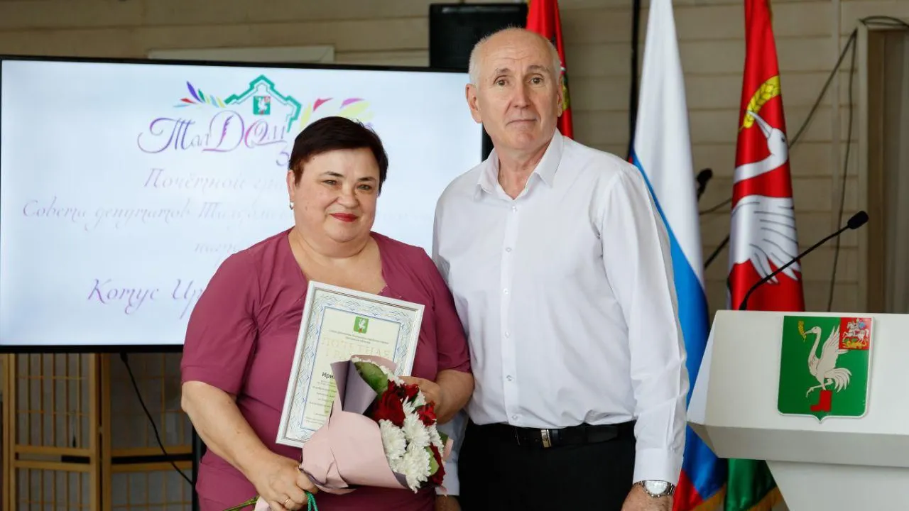 Пресс-служба Талдомской больницы