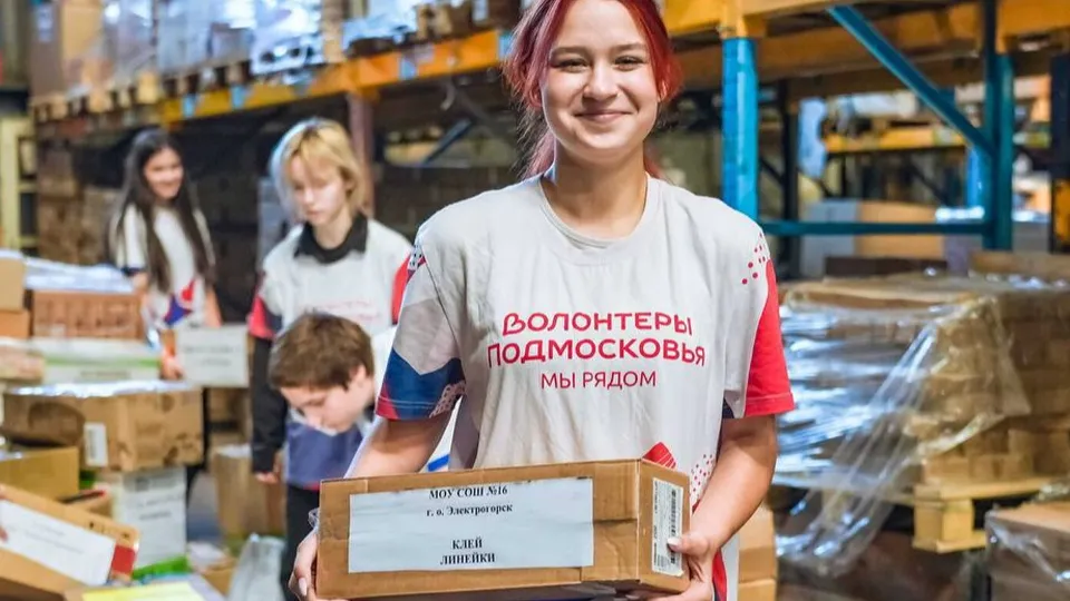 Фото: volonter.mosreg.ru