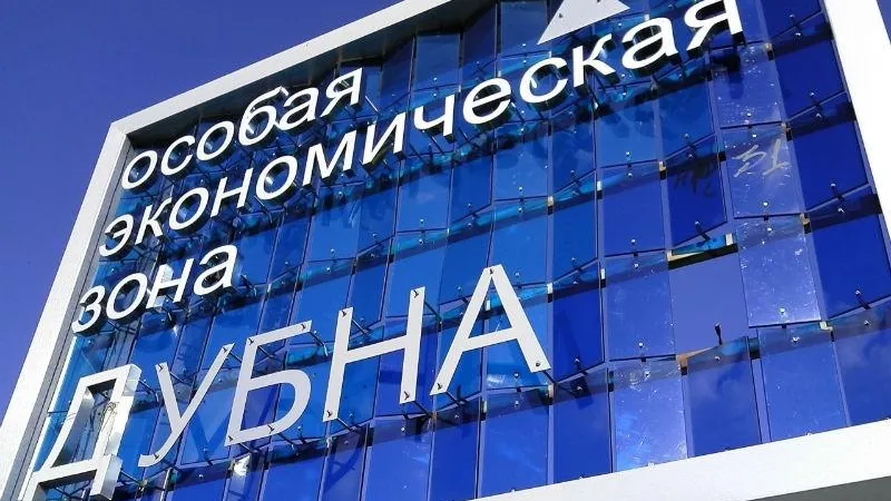 Министерство инвестиций, промышленности и науки МО
