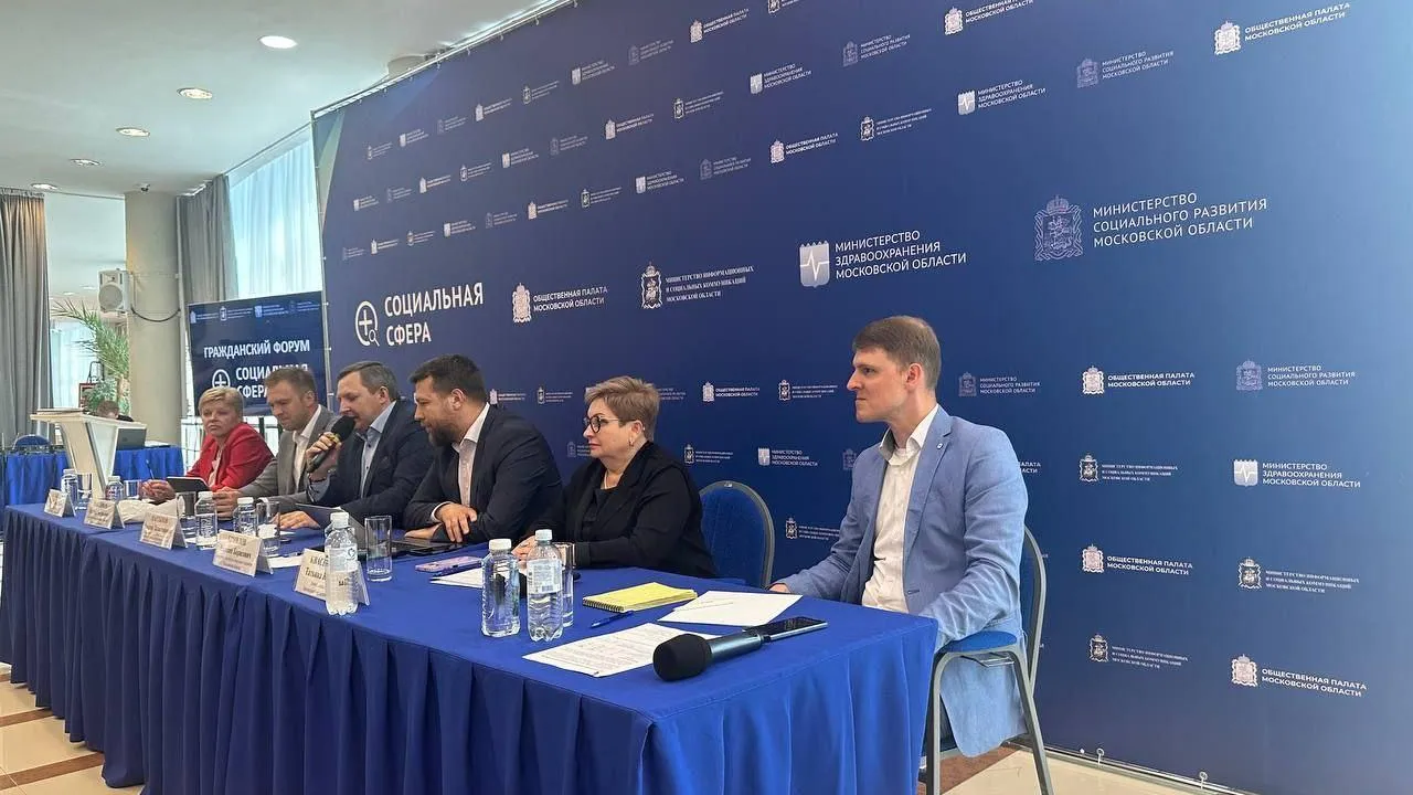 Фото: ГБУЗ МО «Домодедовская больница»