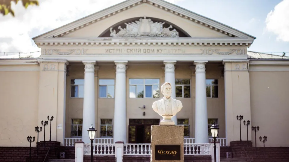 Фото: Истринский Дом культуры