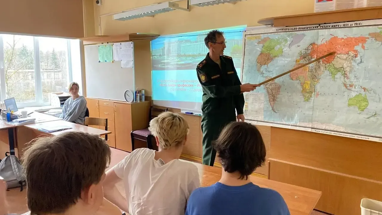 Министерство образования Московской области