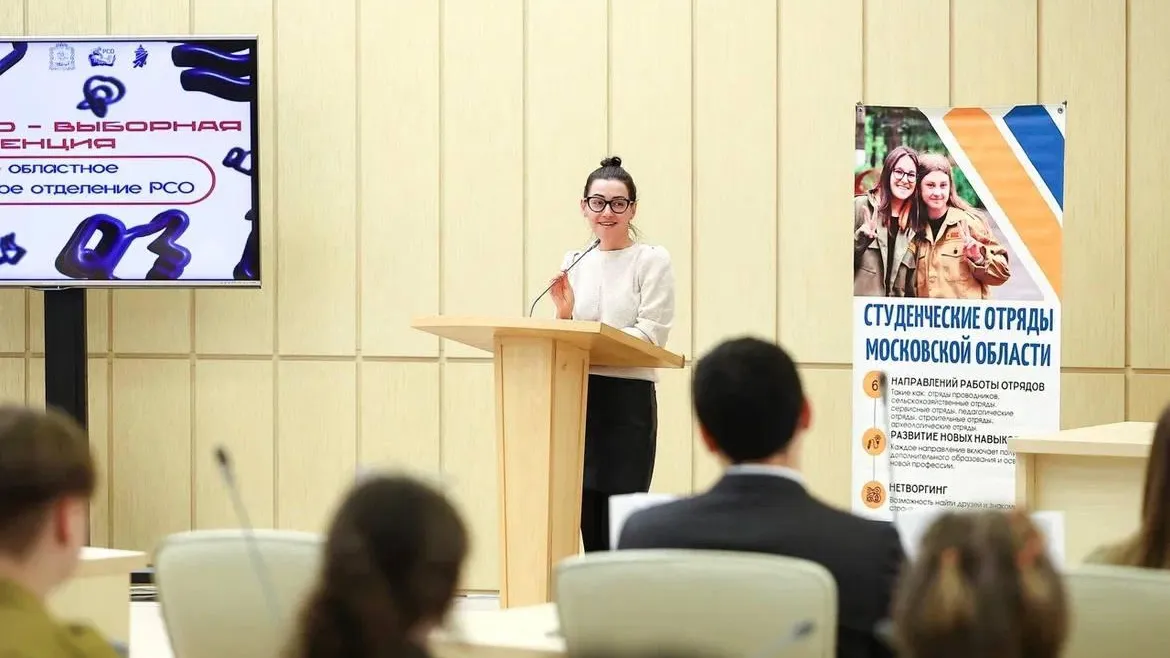 Министерство информационных и социальных коммуникаций Московской области