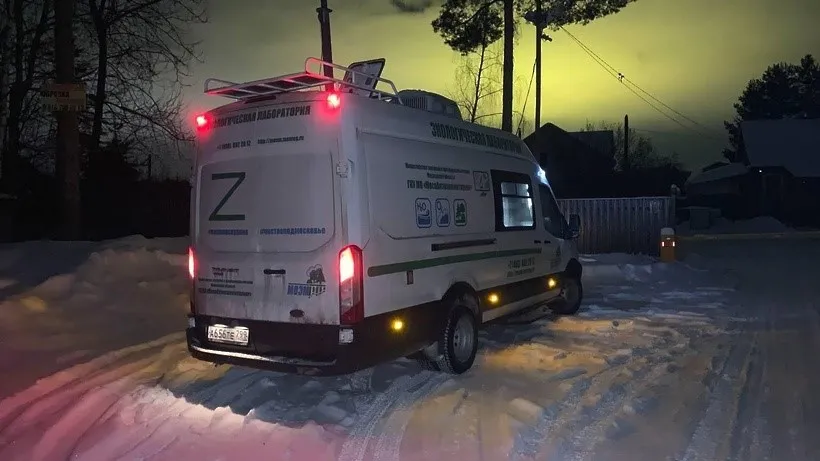 Фото: пресс-служба Министерства экологии и природопользования Московской области