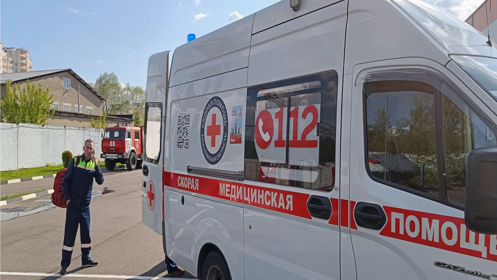 Фото: ГКУ МО «Мособлпожспас»