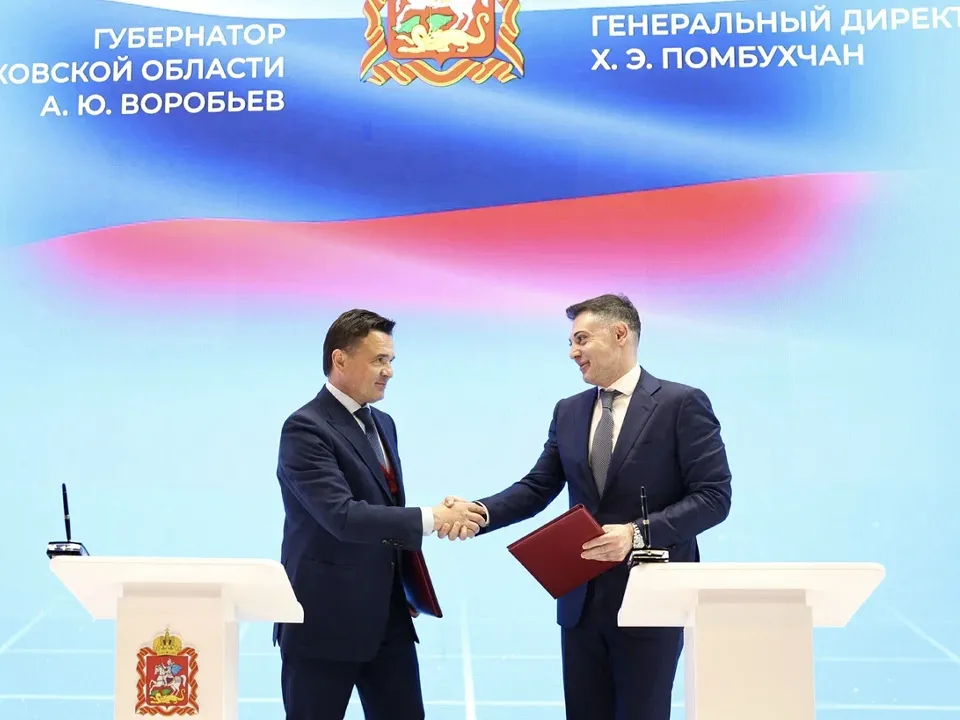 Фото: пресс-служба губернатора и правительства Московской области/Екатерина Агеева