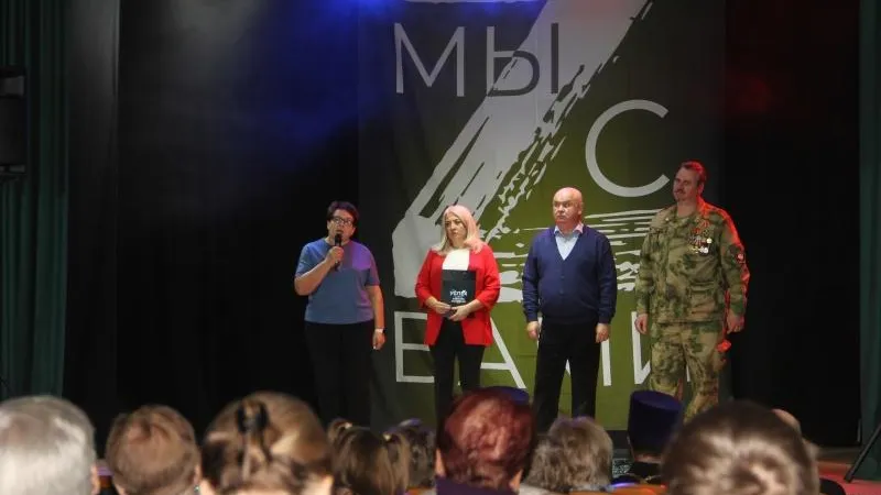 Пресс-служба администрации городского округа Воскресенск