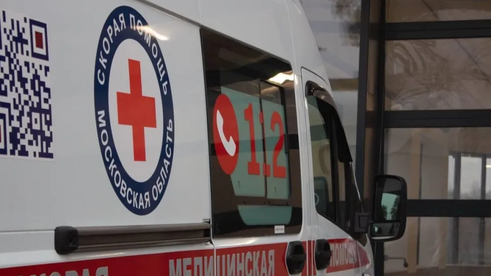 Фото: Министерство здравоохранения Московской области