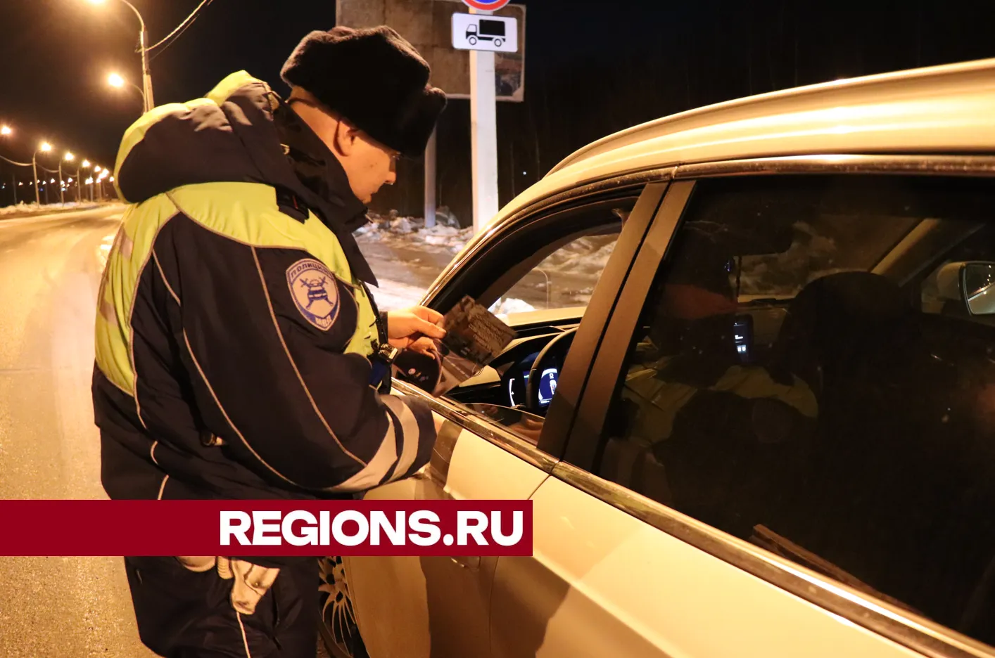 Фото:Василий Тремасов