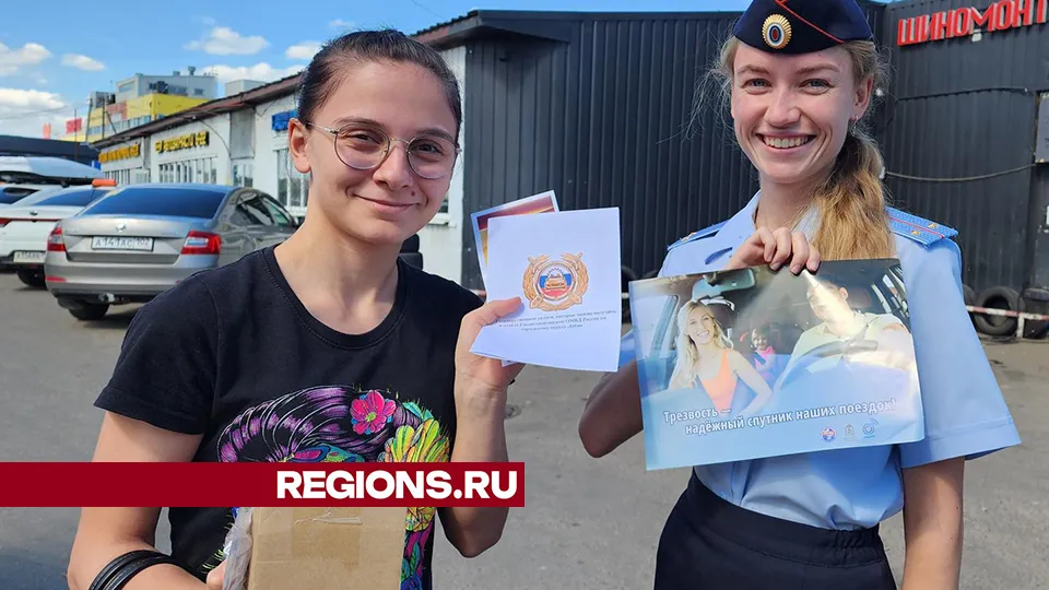 Фото: Юлия Смагринская