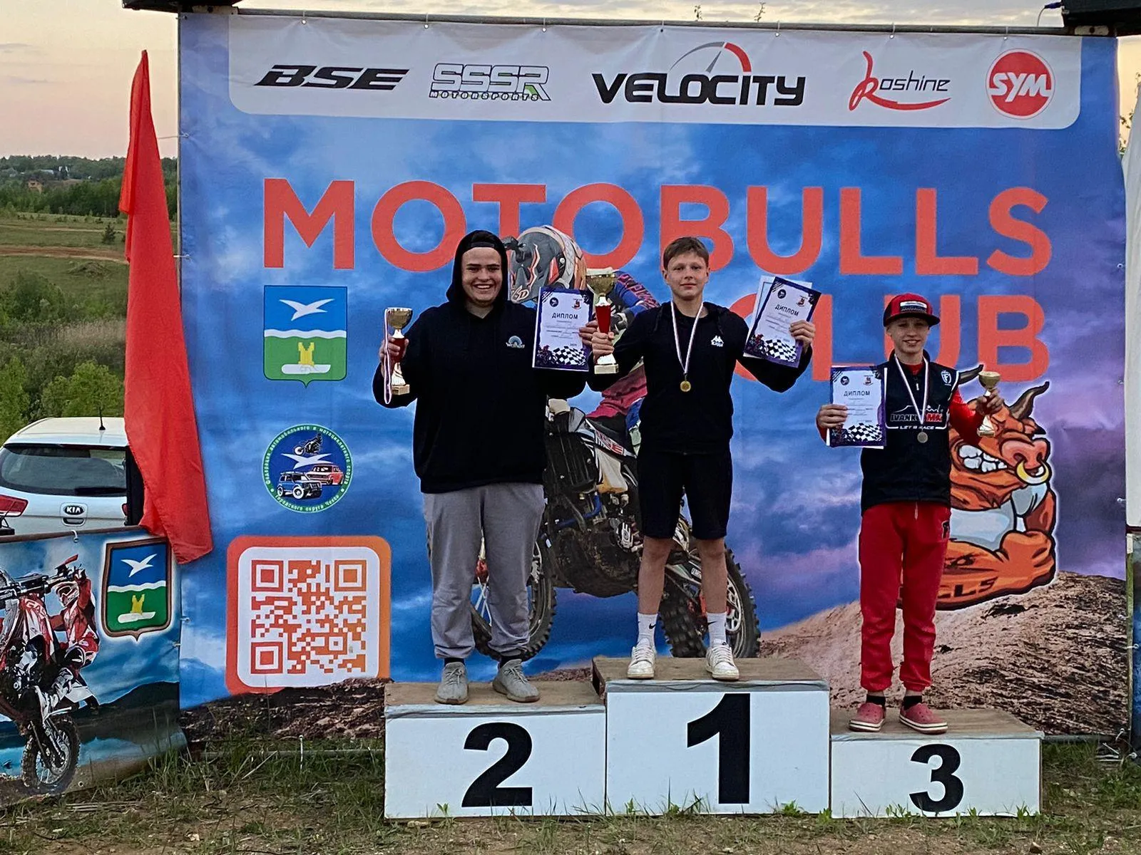 Фото: спортшкола «Лидер»