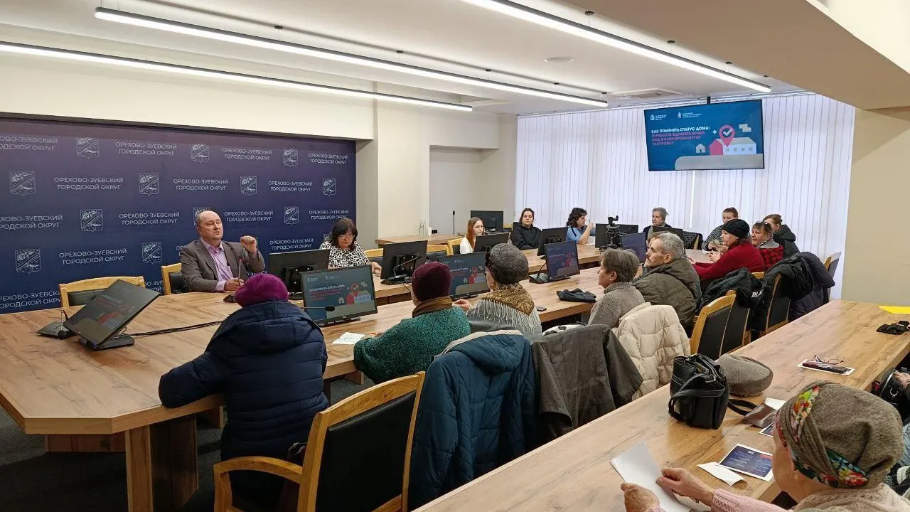 Минстрой МО