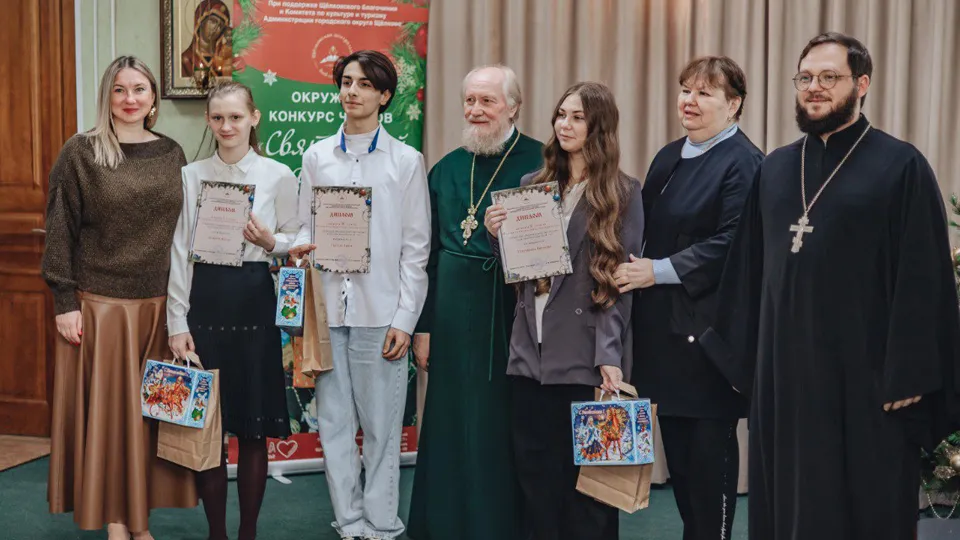 Фото: Комитет по культуре и туризму г.о. Щелково