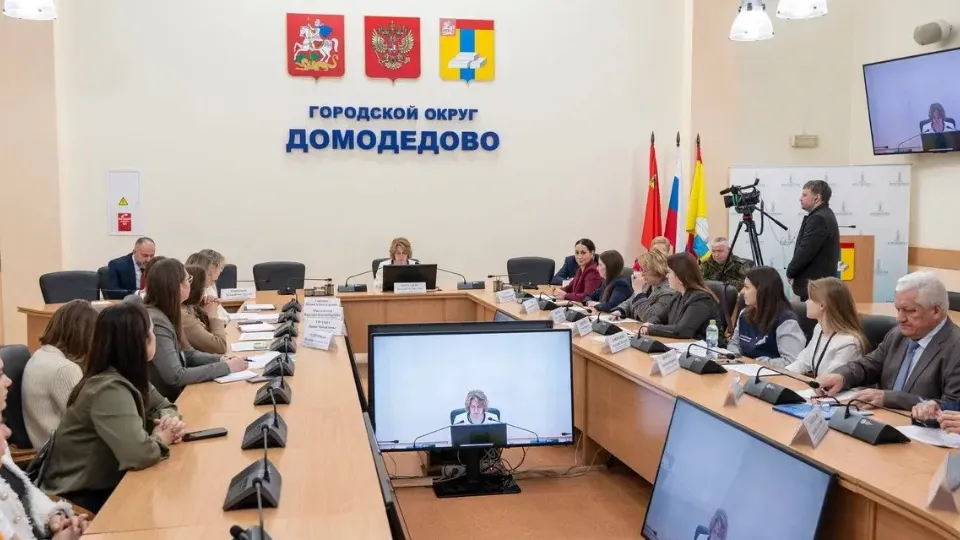 Фото: пресс-служба администрации г.о. Домодедово