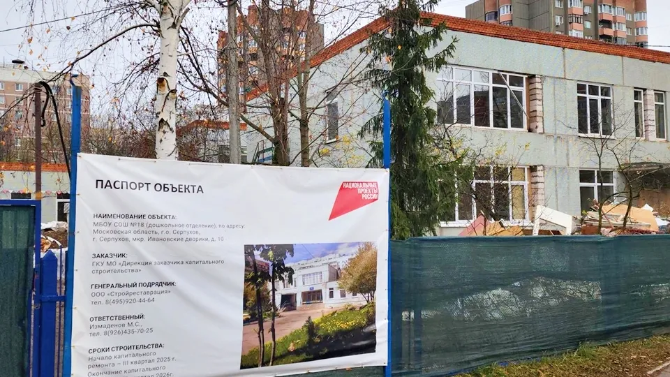 Фото: REGIONS/Валерий Гореловский