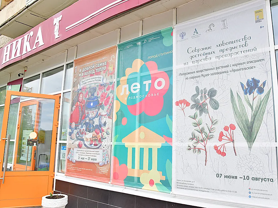 Фото: Наталья Бычкова<br>