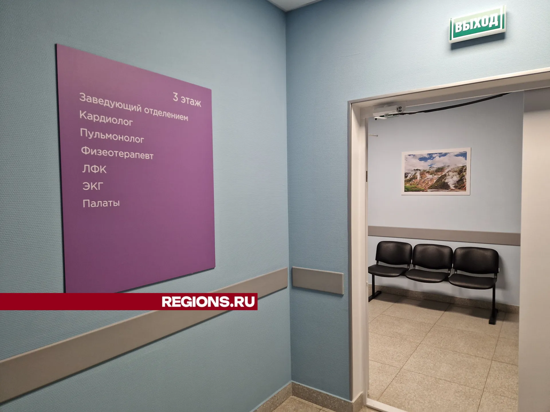 Фото: REGIONS/Елизавета Мороз