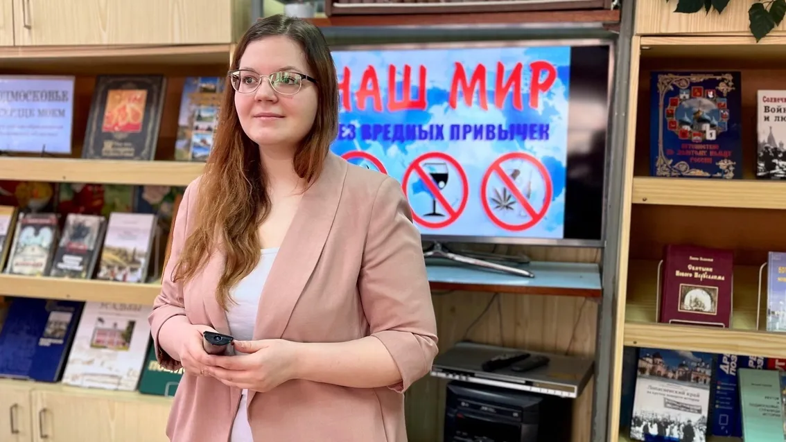 Фото: «Библиотеки Электростали»