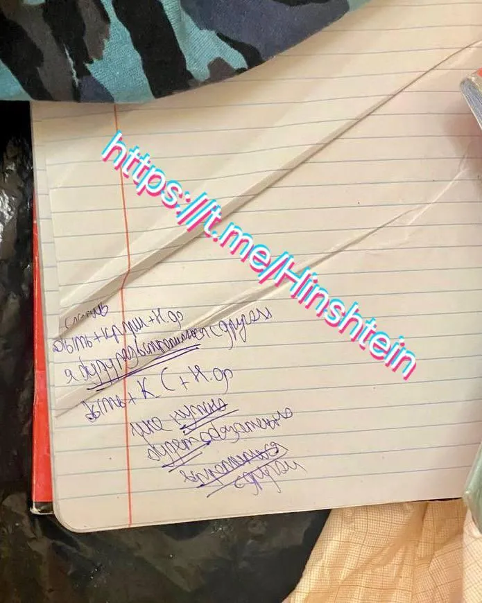 Фото: соц сети