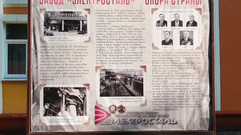 Фото: Александр Гуляев