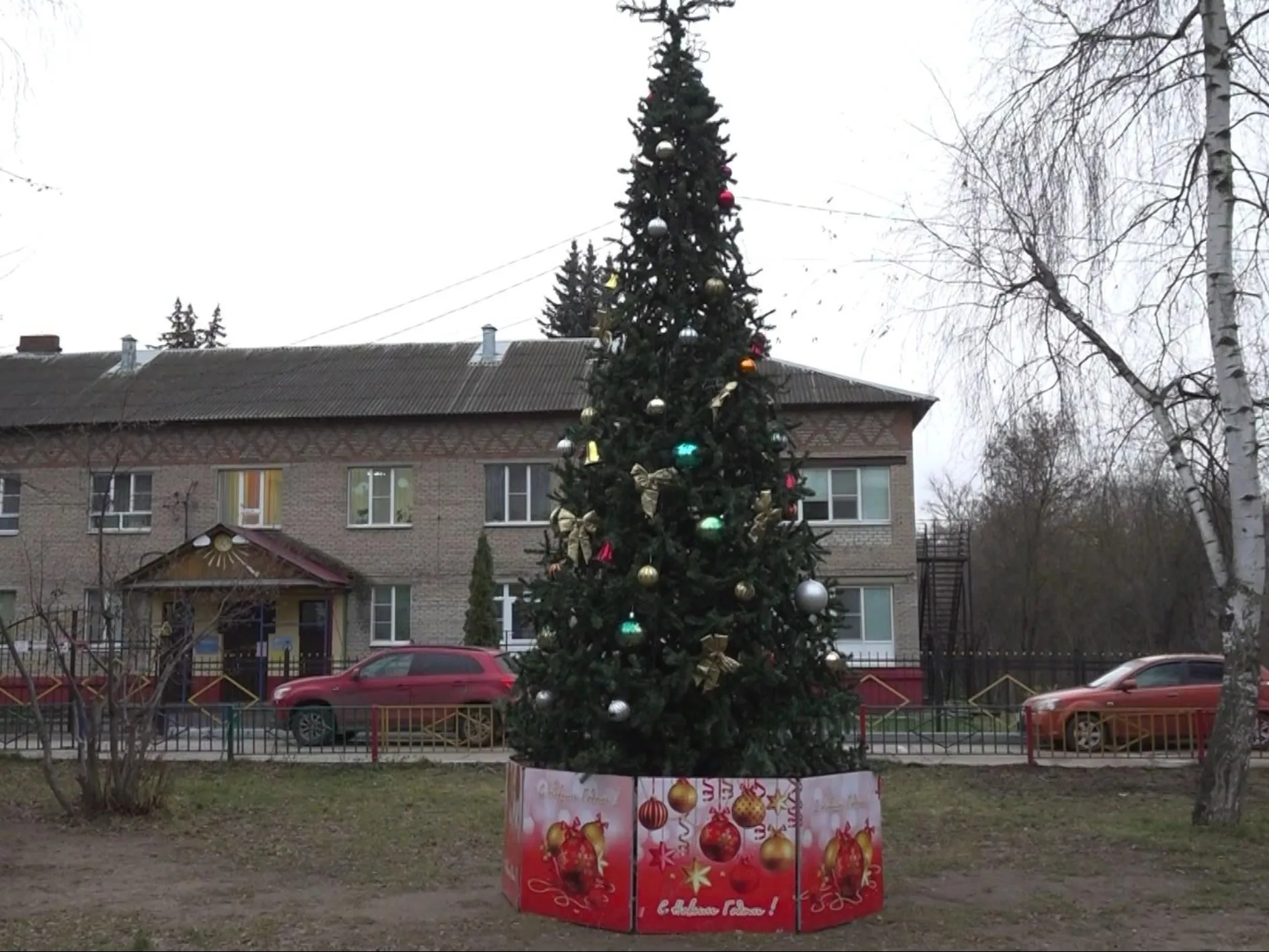 Фото: Раменский медиацентр