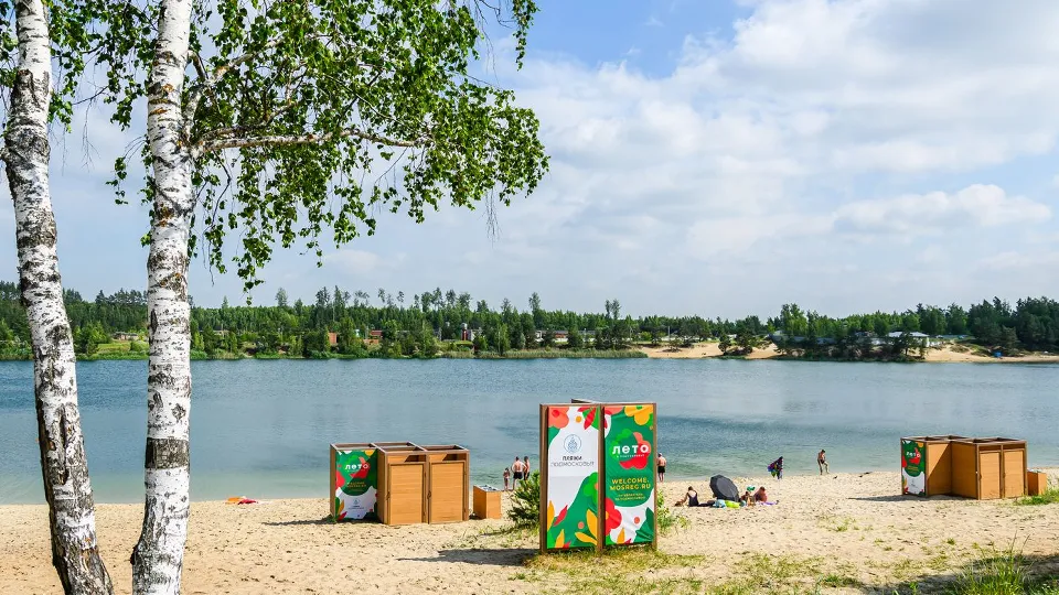 Фото: медиасток.рф