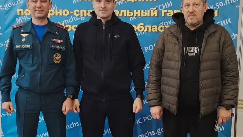 Фото: t.me/mchs_mo