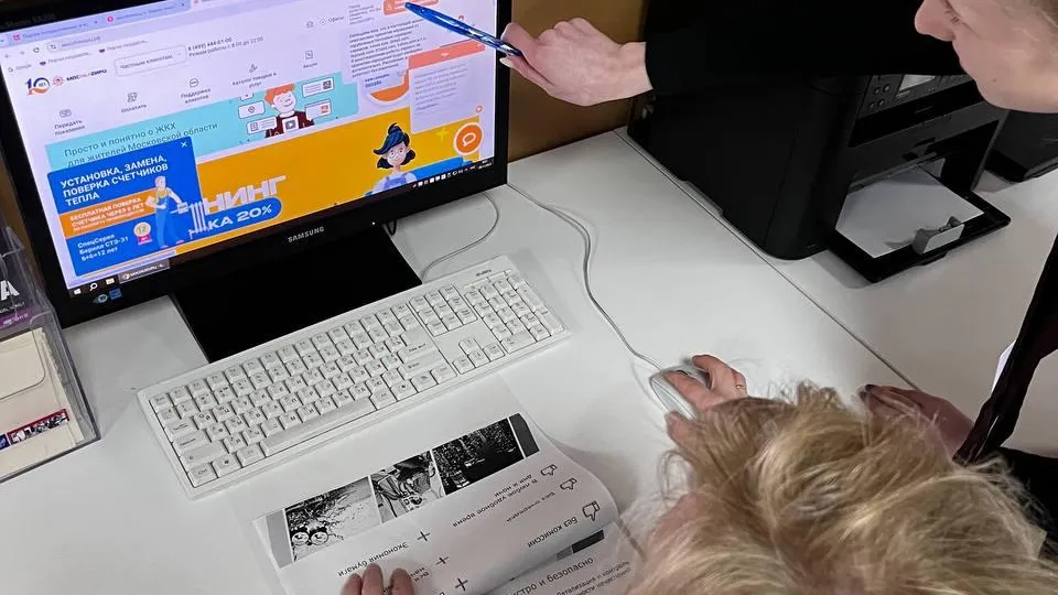 Фото МФЦ г.о. Серпухов