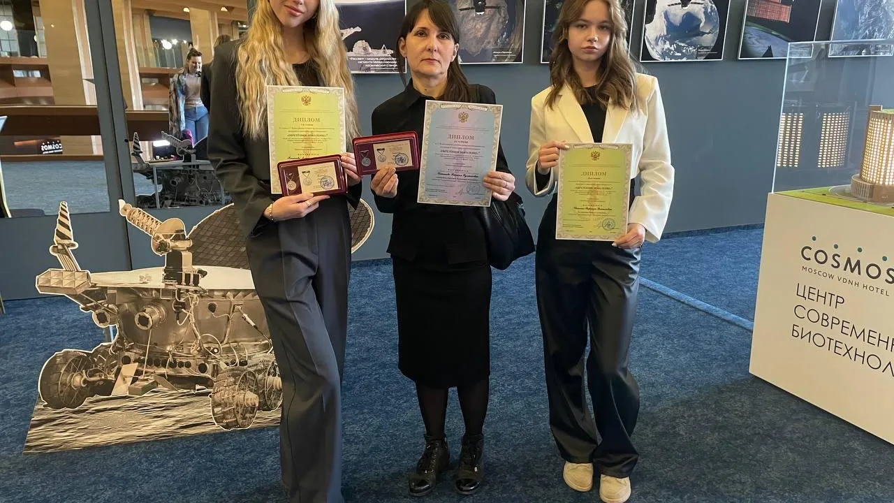 Фото: Министерство образования Московской области