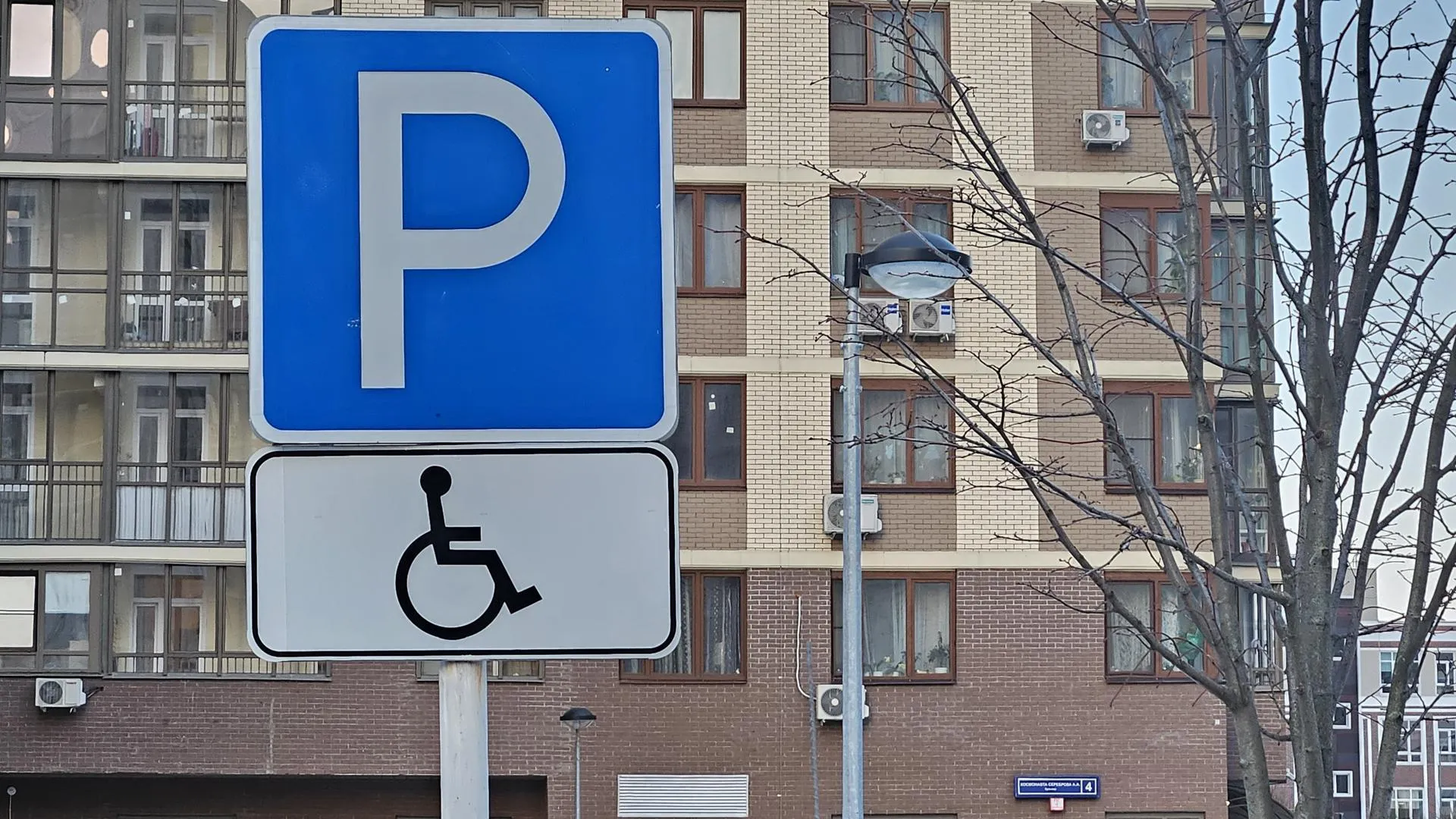 МедиаБанк Подмосковья/Вероника Горбачева