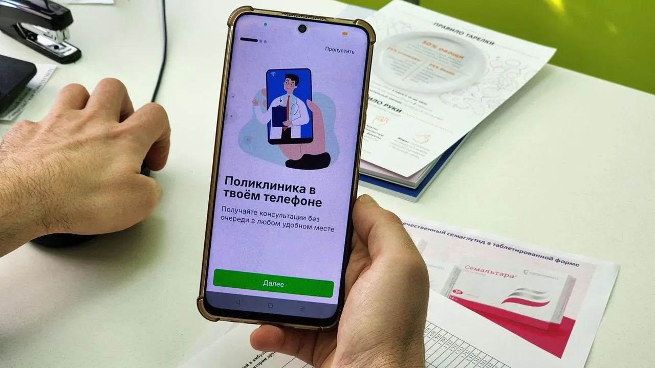 REGIONS/Анна Мороз